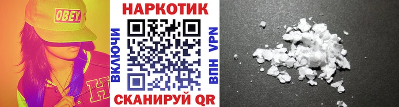 Цена Симферополь mega ссылка  COCAIN  Гашиш  АМФ  Мефедрон  Альфа ПВП  Бошки Шишки  Галлюциногенные грибы 