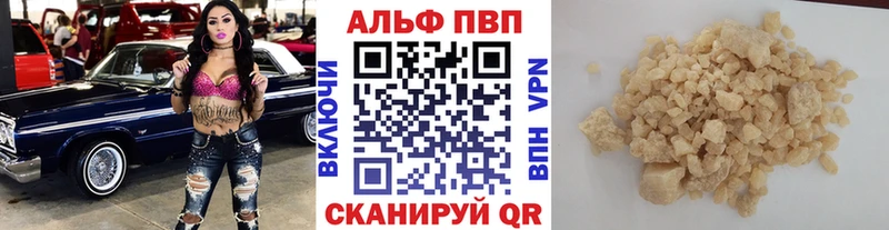 A PVP Соль  Симферополь 