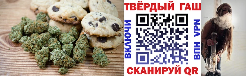 Печенье с ТГК марихуана цены наркотик Симферополь