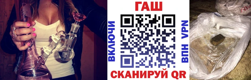 ссылка на мегу ТОР  Симферополь  ГАШИШ хэш 