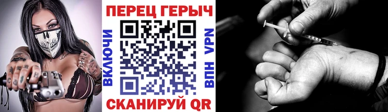 закладка  Симферополь  Героин белый 