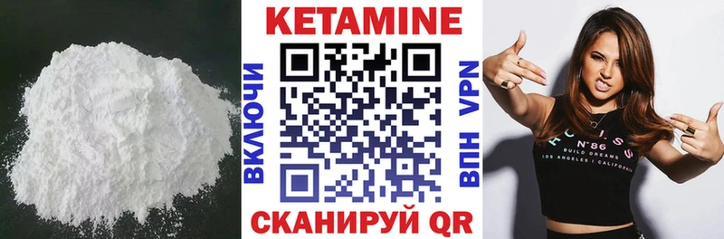 КЕТАМИН ketamine  как найти наркотики  Симферополь 