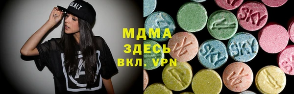 мефедрон Абдулино