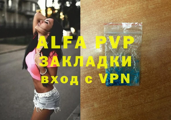 мефедрон Абдулино