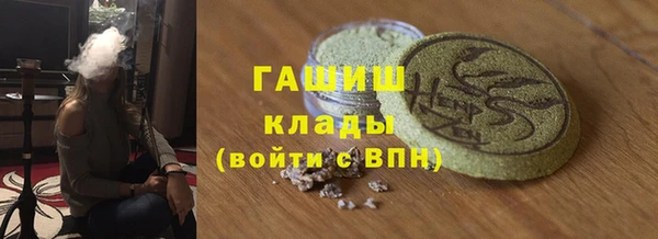 эйфоретик Абаза