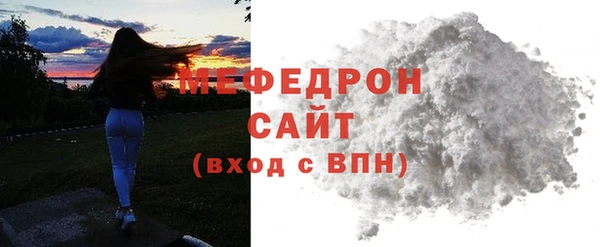 амфетамин Струнино