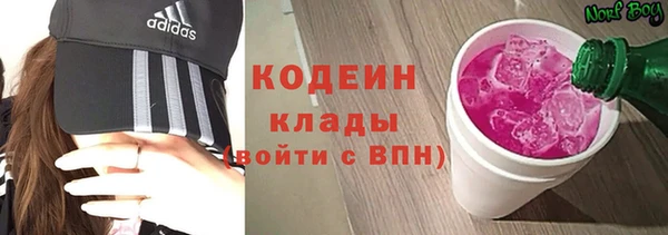 эйфоретик Абаза