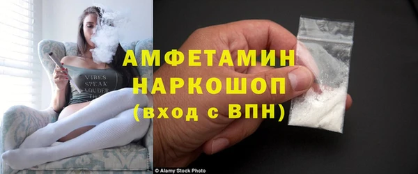 гидра Алзамай