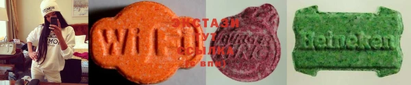 эйфоретик Абаза