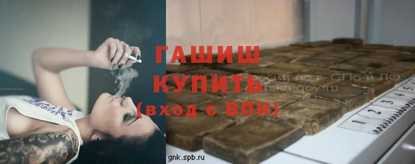 мефедрон Абдулино