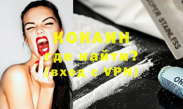 мефедрон Абдулино