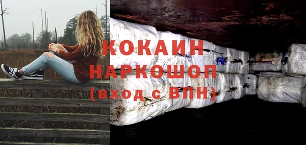 соль курить ск Ступино