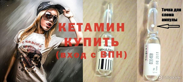 амфетамин Струнино