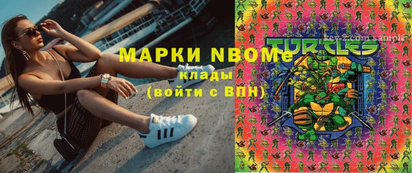 мефедрон Абдулино