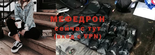 соль курить ск Ступино