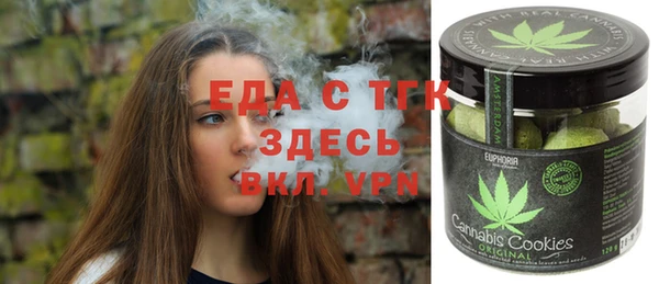 мефедрон Абдулино