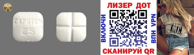 OMG маркетплейс  Симферополь  LSD-25 экстази кислота  закладки 