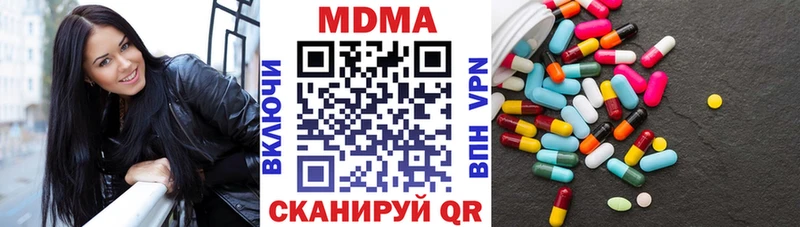 MDMA Molly  наркотики  Симферополь 