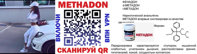 Метадон белоснежный  Симферополь 