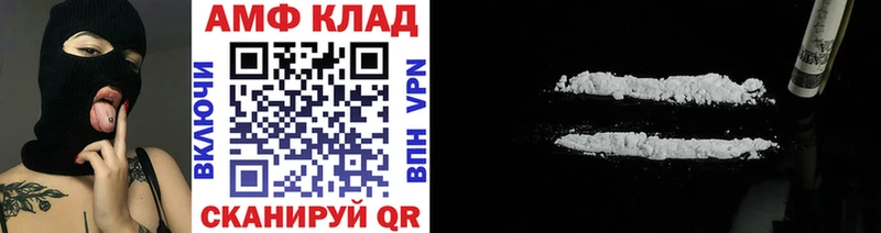 МЕТАМФЕТАМИН Methamphetamine  как найти наркотики  Симферополь 