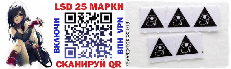 darknet клад  Симферополь  Наркотические марки 1,5мг  хочу  