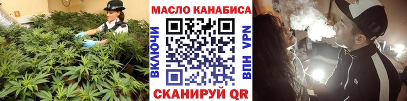 купить закладку  Симферополь  ТГК THC oil 